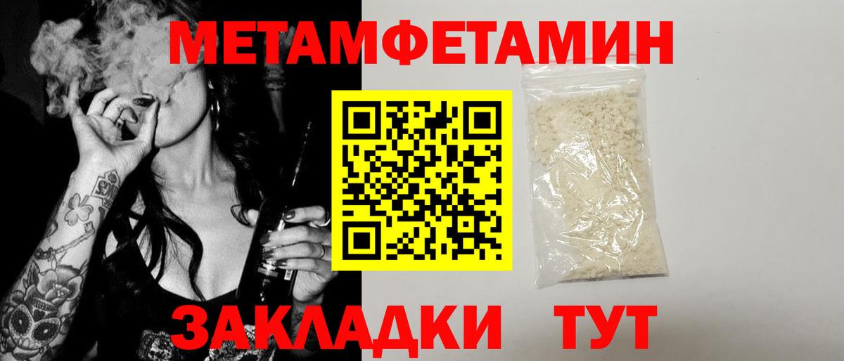 Amphetamine VHQ  АМФ  АМФ  площадка какой сайт  Армавир  Вход с VPN 