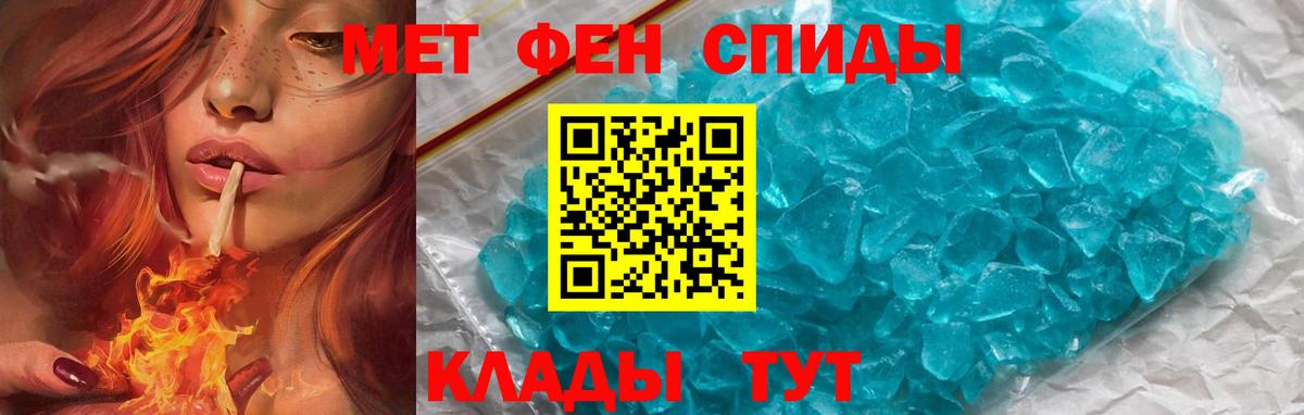 Amphetamine VHQ Армавир