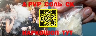 винт Бузулук