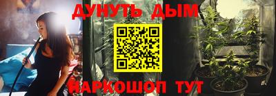 винт Бузулук