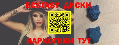 ALPHA PVP Бугуруслан