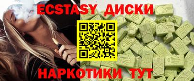 синтетический гашиш Коммунар