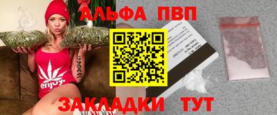 дурь Комсомольск-на-Амуре