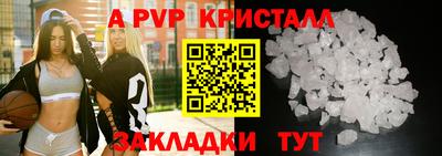 винт Бузулук