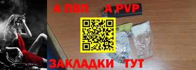 винт Бузулук