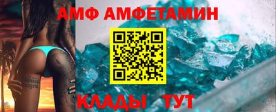 винт Бузулук