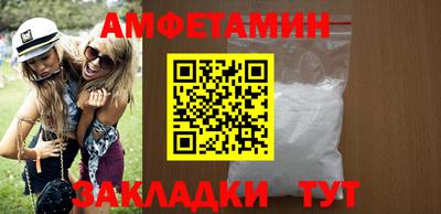 ALPHA PVP Бугуруслан