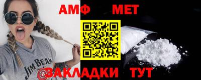 винт Бузулук