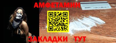 ALPHA PVP Бугуруслан
