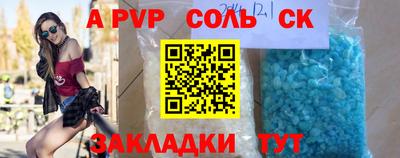 jwh Будённовск