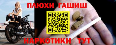 jwh Будённовск