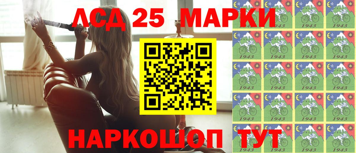 Наркотические марки 1,8мг  Наркотические марки 1,8мг  Армавир  Вход с VPN 