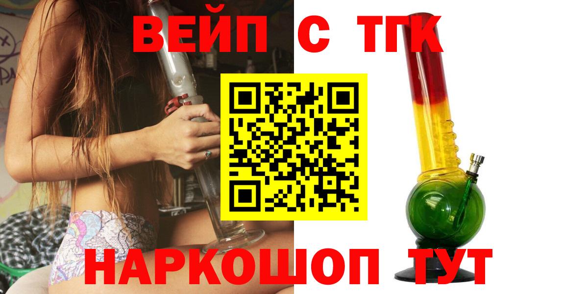 Дистиллят ТГК Wax Армавир