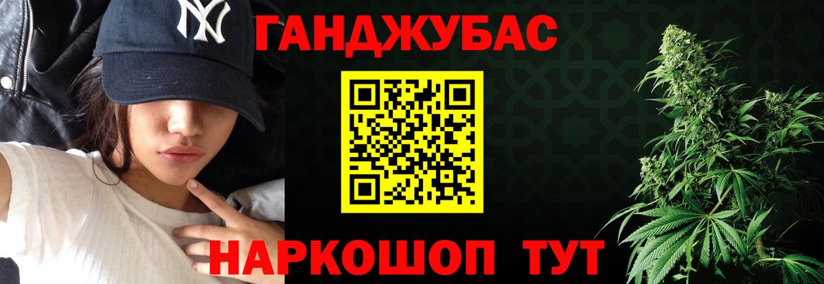 Бошки Шишки план  Каннабис VHQ  Армавир  Вход с VPN  Конопля LSD WEED 
